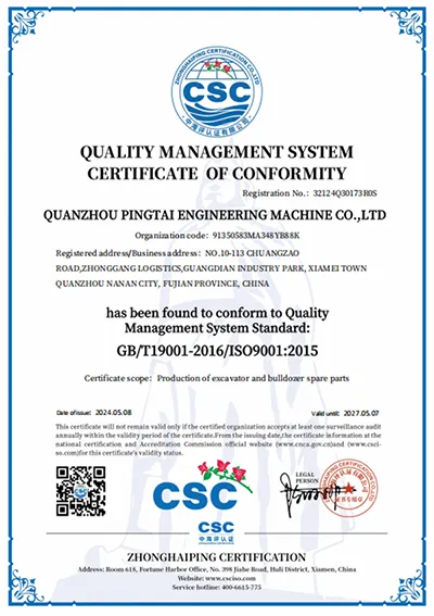 Certificação do Sistema de Gestão da Qualidade
GB/ISO9001 